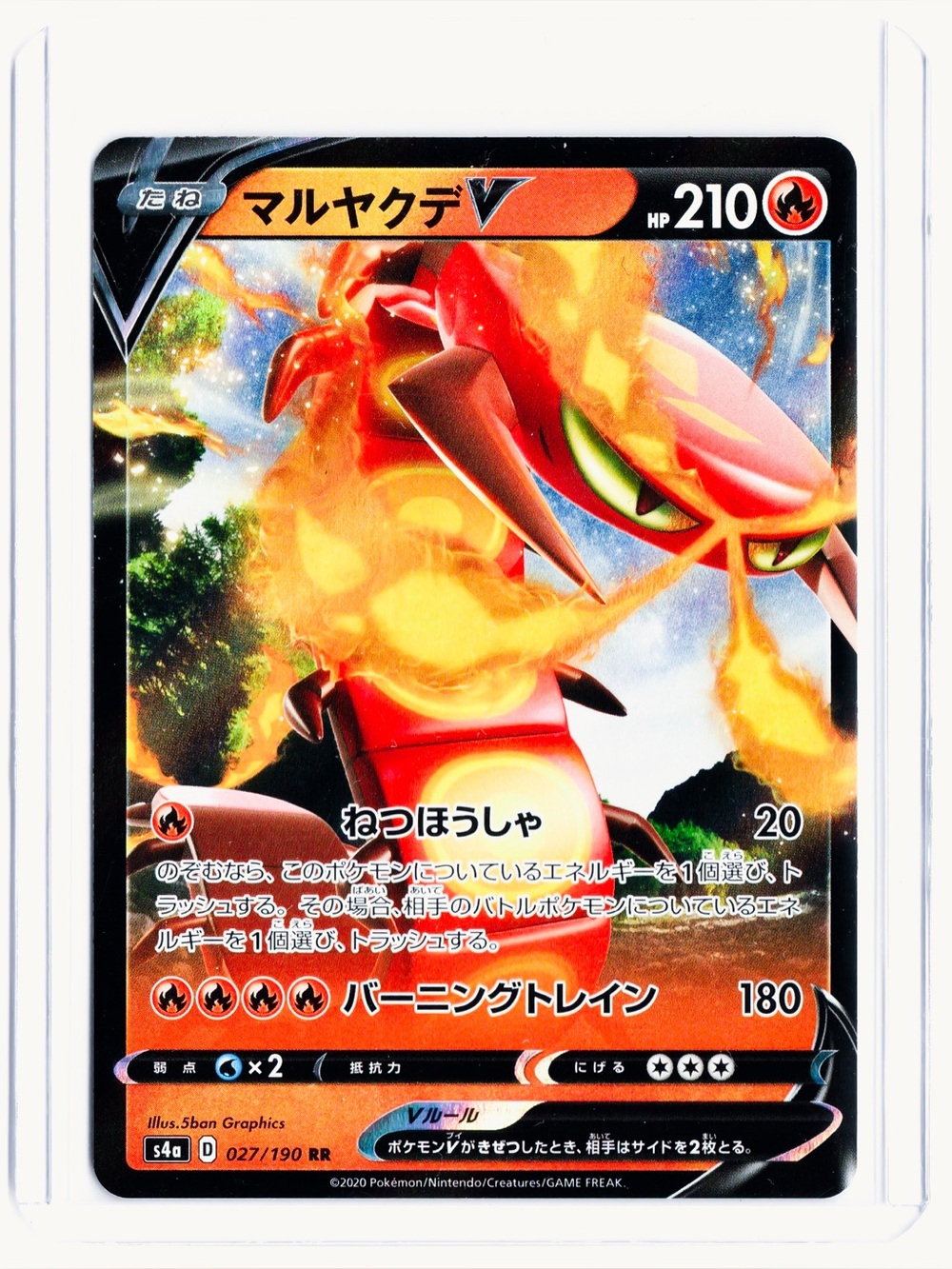 Centiskorch V (JP) 027/190 Shiny Star NM Pokemon Trading Card